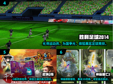 🔥2014网游TOP10榜单🎮耐玩手游推荐✨截图3