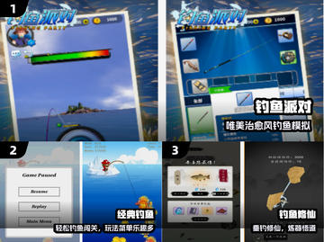 🎣2025最火钓鱼手游TOP10截图2