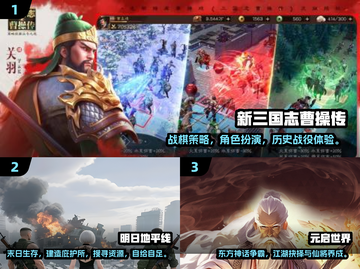 🎮2025最火游戏大揭秘！这三款你绝对不能错过！🔥截图2