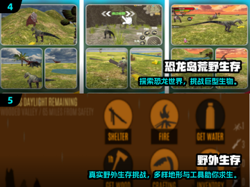 🔥2025必玩荒野求生手游大揭秘！ survival游戏推荐来袭💥截图3
