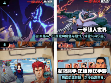 🔥2025必玩圣斗士手游排行榜来袭！🎮截图3
