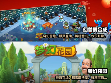 适合3年级小孩玩的🔥趣味游戏清单🎉截图3
