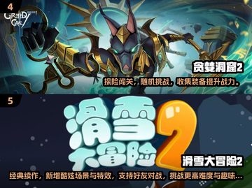 🔥单机也能联机！2025最夯手游大揭秘🎮💥截图3