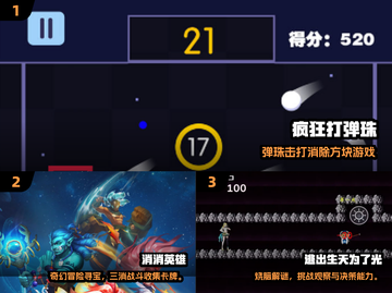 🔥2024免费好玩游戏推荐！🎮这波别错过！截图2