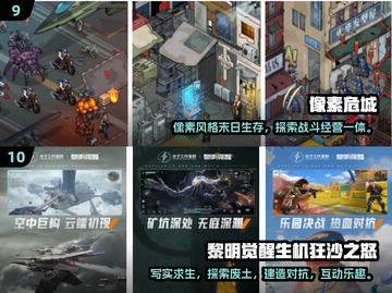 🔥2025最值得玩的冒险生存游戏🔥截图5