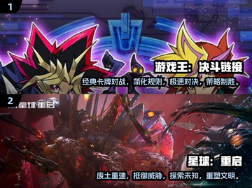 两人在家玩啥？这些游戏超有趣🔥🎮截图3