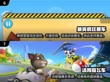 🎮2025超火驾驶手游TOP榜🔥真实飙车体验！截图4