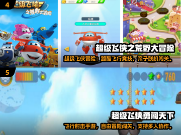 🔥2025超火葫芦娃手游推荐✨截图3