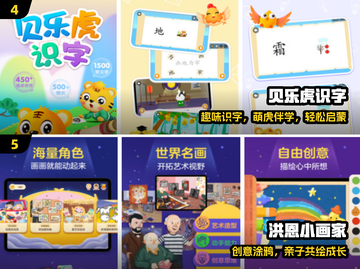 🔥2人亲子游戏大揭秘！🎉截图3