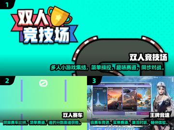 🔥2024必玩！双人赛车游戏合集🚗截图2