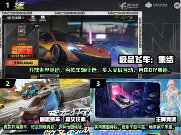 🔥2024必玩高质量赛车手游合集💥截图2