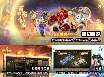回合制游戏推荐🔥2000年经典大全✨截图2