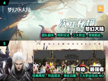 2025最🔥手游排行前五，你猜到第一名了吗？🎮截图3