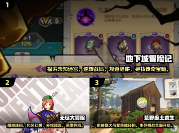 🔥2025必玩冒险游戏合集💥让你肾上腺素飙升！截图2