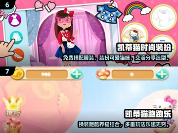 库洛米游戏🔥2024必玩热门下载分享！截图4
