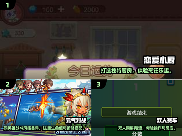 🔥2025最火双人游戏TOP榜🎮情侣闺蜜必玩清单截图2