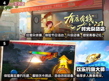 🔥2025宅家必玩！高耐玩性游戏大集合🎮截图3