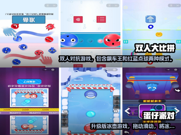 🔥2023超人气双人手游排行榜📌截图2