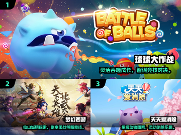 🎮2024超好玩手机游戏合集！🔥截图2