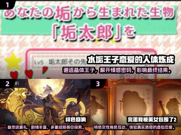 🔥2025热门Galgame合集下载，玩转恋爱冒险游戏❤截图2