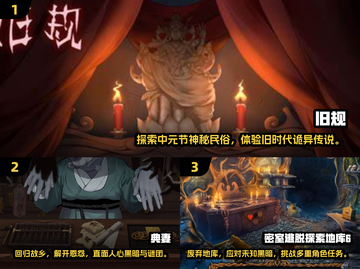 尖叫吧！2024最🔥惊魂游戏合集🎉截图2