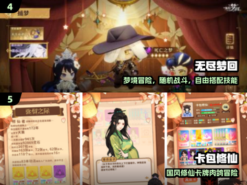 🔥2025最火卡牌肉鸽手游TOP榜💥截图3