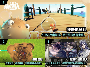 🎮2025治愈系高自由度游戏TOP榜！✨截图2