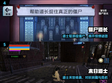 道士职业爆火🔥2025人气TOP榜截图3