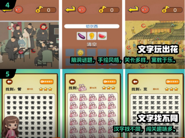 🔥2025最火文字手游排行榜💥免费玩到爽！截图3