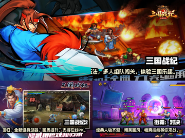 🔥2022最佳街机游戏下载官网推荐🎮截图2