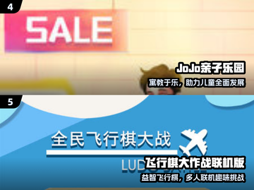 🔥8-12岁亲子游戏Top5💥玩到停不下来！截图3
