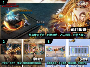 🔥2010经典网游回顾，这些手游你玩过吗？🎮截图2