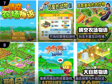 🔥2025最火开罗游戏下载TOP榜🎮截图4