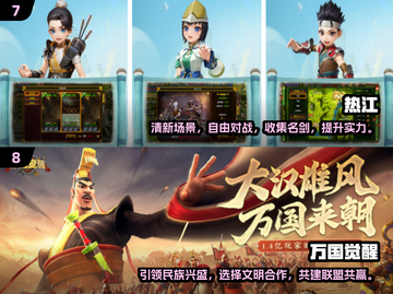 🔥2024最🔥网游排行🎉手游玩家必看！截图4