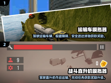🔥2025超耐玩模拟器游戏合集🎉📌截图3