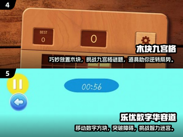 2025最🔥填数游戏TOP5，玩到停不下来！💥截图3