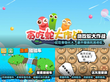 🔥2023必玩！双人单机游戏排行榜🎮截图2