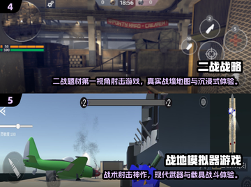 🔥2025最火射击手游推荐！FPS玩家必玩榜单💥🎯截图3