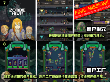 🔥砍树打僵尸游戏大揭秘！2025必玩 zombies🔥截图4