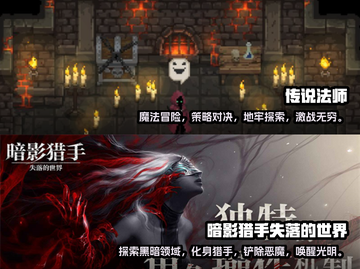 🔥2024必玩动作RPG手游排行榜💎截图3