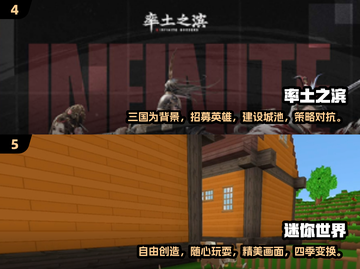 🎮15年最佳游戏盘点，好玩到停不下来！🔥截图3