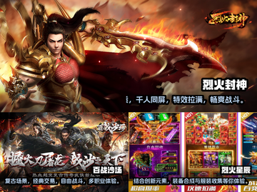 不花钱🔥2023免费神途手游推荐💥截图2