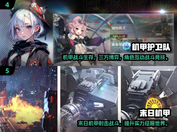 🔥2024神兽金刚手游大揭秘！🎮截图3