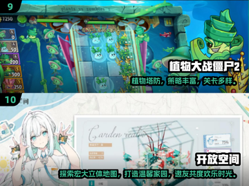 🔥2025必玩！100个超好玩简单手游推荐🎮截图5