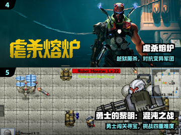 🔥2025最火奇幻单机游戏💥截图3