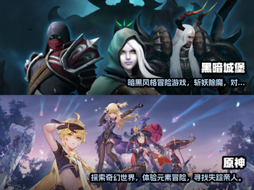 2023国产网游🔥高人气排行榜💥截图3