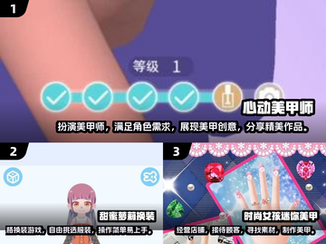 2025超🔥女生小游戏合集🎉免费下载榜单TOP截图2