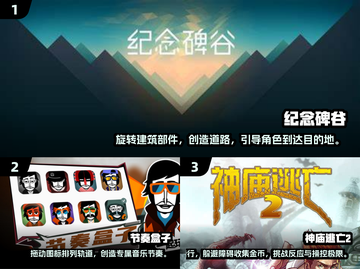 🎮2024必玩单机游戏推荐，经典到停不下来！🔥截图2