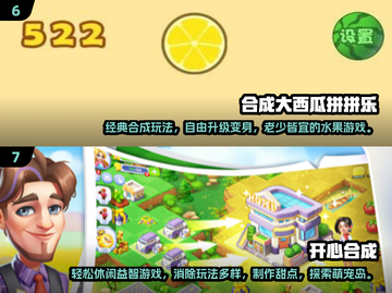 🌱3大植物合成游戏！2025经典升级玩法🔥截图4