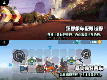 🚗🔥2025必玩赛车游戏TOP榜！极速狂飙等你来战💥截图3